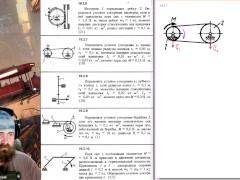 19.2. Применение общего уравнения динамики для описании движения системы тел - Screenshot 6 of 16 - Mechanics