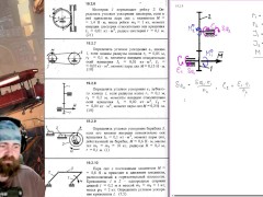 19.2. Применение общего уравнения динамики для описании движения системы тел - Screenshot 7 of 16 - Education