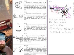 19.2. Применение общего уравнения динамики для описании движения системы тел - Screenshot 8 of 16 - Mechanics