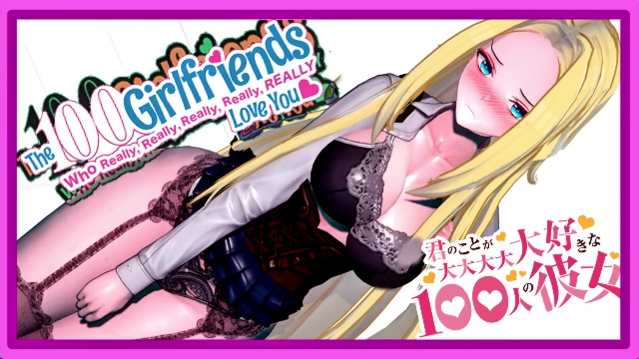 100kanojo - Mimimi Utsukushisugi the forbidden chapter