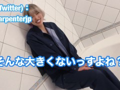 【フェラ】ウソついたらシャワーぶっかけ!?😂従業員ナオミちゃん質問コーナー！#女大工 #建設業界 #建設会社 - Screenshot 3 of 16 - Blowjob