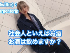 【フェラ】ウソついたらシャワーぶっかけ!?😂従業員ナオミちゃん質問コーナー！#女大工 #建設業界 #建設会社 - Screenshot 6 of 16 - Blowjob