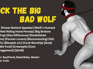 [音频]操大坏底wolf