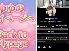 ご主人様のトイレ終わりおちんぽをお口とおまんこで綺麗にさせていただきます♡　ゆゆ　大学生　日本人　素人　個人撮影　中出し　女性向け　性感マッサージ - Screenshot 16 of 16 - Japan