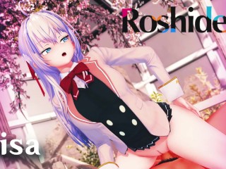 Rochidere Alisa - Alya 您的特殊时刻 - Hentai Dream / Completion [deluxe]