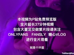 魅魔小涵进食夜 将你的所有精液都射到我的穴里 直到把我填满