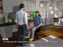 Complete Gameplay - Ripples, Part 19