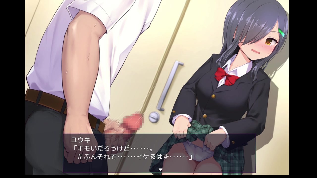 【06洗○学園 ~呪人の壺~(体験版)実況】巨乳J○叶がトイレでパンツずらして見抜きぶっかけされちゃう(RPGエロゲ―。)