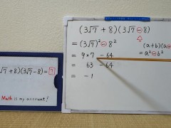 Caluculation 2025 Year [1]-3.[JapanMath](Titsjob)