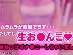 ASMR爆乳有名配信者が配信中にガチオナニー❤️パイズリ フェラ【耳舐めASMR】個人撮影 素人 Japanese まことASMR macoto