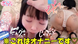 ⚠️変態注意⚠️AVみながら女の子のパイパンおまんこでオナニー💗おちんちん気持ちいいことしか考えてないオナホピストンで下品にイクイクしてごめんなさい🥺