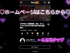 極上フェラからのアナル挿入。アナルファック生中出し。 - Screenshot 14 of 16 - フェラ