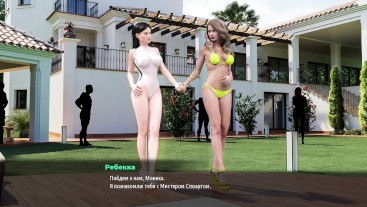 Геймплей — Fashion Business, эпизод 4, часть 16