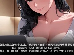 在你旁边的姐姐 - Screenshot 2 of 16 - Chinese