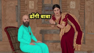 Dhongi Baba stillte den Durst von Desi Bhabhis Muschi, indem er sie im Ashram fickte