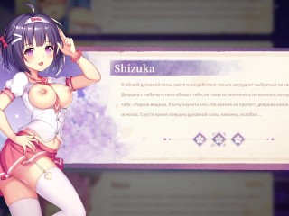 Sakura Hime 1 Gameplay