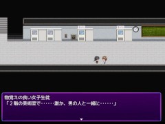 【#08洗○学園 ~呪人の壺~(体験版)実況】巨乳の全裸風紀委員が用務員に背後から乳揉み素股射精される。(一部アニメーションRPGエロゲ―。) 5/16