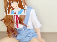 エヴァのアスカコスで騎乗位ディルドオナニー♡アヘ声あげながら、気持ち良すぎて2回もイッちゃう♡♡ - Screenshot 13 of 16 - オナニー