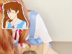 エヴァのアスカコスで騎乗位ディルドオナニー♡アヘ声あげながら、気持ち良すぎて2回もイッちゃう♡♡ - Screenshot 14 of 16 - コスプレ