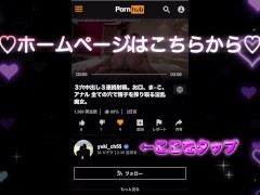 M男をベッドに縛り付けてフェラ抜き３連続。最後は男の潮吹きで大洪水。 - Screenshot 14 of 16 - フェラ