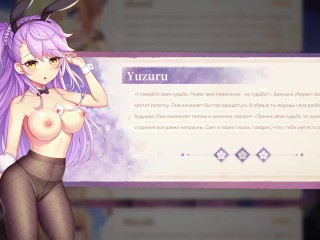 Sakura Hime 2 Gamelay