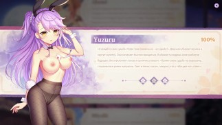 Sakura hime 2 gamelay