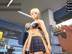 【Hentai 3D Game】万引き娘～おさわり身体検査～♡Hアニメーション 3Dエロアニメ｜エロ同人｜Hentai｜Anime｜Doujin
