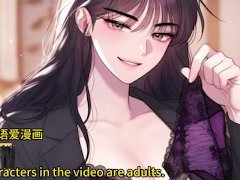 老公快来给我推油，等下好给他用 |双声道NTR|Mini的语爱漫画 - Screenshot 1 of 16 - Cheating