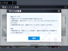 【H GAME】Aeons Echo♡Hアニメーション④ エロアニメ｜Wフェラ｜Hentai｜Anime｜3P