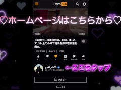 アナル舐めフェラからのペニバン手コキで即イキ。潮吹きまでされるM男。 - Screenshot 14 of 16 - アナル舐め
