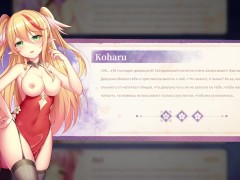 Sakura hime 3 gameplay