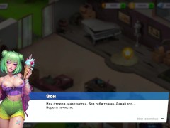 Horny Villa room for striptease