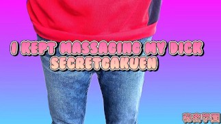 Я продолжал массировать свой член SecretGakuen