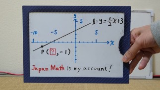 Berechnung 2025 Jahr [3]-1. [JapanMath](Tittenjob)