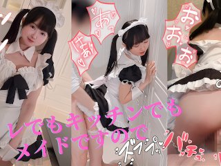 💗”ご主人様の精子下さいっ♡”激カワ元コンカフェ嬢を制服のまま立ちバックでハメまくる💕【ゆりんのちいさくてごめんなさい♡】