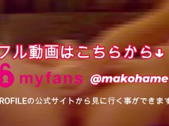 「クリちんぽゴシゴシ❤」おまんこみがきであまりの刺激に大絶叫してしまう - Screenshot 15 of 16 - 日本人