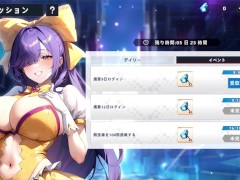 【H GAME】Aeons Echo♡Hアニメーション⑫ エロアニメ｜エロゲ｜Hentai｜Anime｜Eroge - Screenshot 4 of 16 - エロ同人