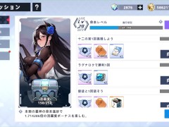 【H GAME】Aeons Echo♡Hアニメーション⑫ エロアニメ｜エロゲ｜Hentai｜Anime｜Eroge - Screenshot 5 of 16 - 日本人