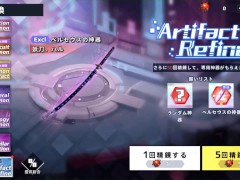 【H GAME】Aeons Echo♡Hアニメーション⑫ エロアニメ｜エロゲ｜Hentai｜Anime｜Eroge - Screenshot 7 of 16 - 主観