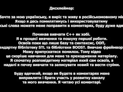 #3 Primitive data types - Screenshot 1 of 16 - Cpp