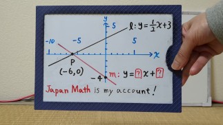 Caluculation 2025 Year [3]-2.[JapanMath](Titsjob)