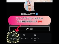 【個人撮影】日本人看護師のはめ撮りシックスナインからの生挿入で最後は中出し　日本人　カップル　中出し　69   手マン　美月　看護師　素人 - Screenshot 16 of 16 - Pov