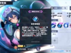 【H GAME】Aeons Echo♡Hアニメーション⑭ エロアニメ｜エロゲ｜Hentai｜Anime｜Eroge