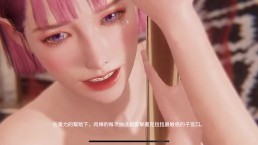 慾神幻想 新角色 克拉拉 密室動畫