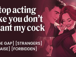 Милфу Hot трахает незнакомец в отеле | Возрастной разрыв | Настоящий оргазм ASMR | Аудио порно | Эротическое аудио