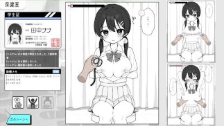 【H GAME】ドキドキ健康診断♡上半身の検査 エロアニメ｜エロ同人｜Hentai｜Anime｜Doujin