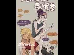双女主百合恋爱|贴贴|非H| 亲亲 - Screenshot 14 of 16 - 女 同性 戀