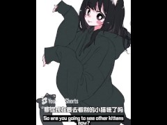 双女主百合恋爱|贴贴|非H| 亲亲 - Screenshot 5 of 16 - Asian Lesbian