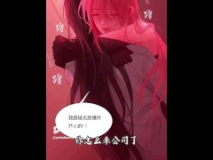 双女主百合恋爱|贴贴|非H| 亲亲 - Screenshot 7 of 16 - 女 同性