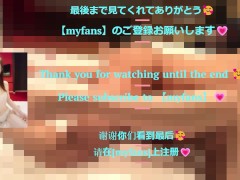 責め好き素人女に乳首カリカリされながら亀頭責めぬるぬるローション足コキ💕 10/16